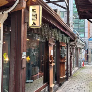 트마리 리뷰 사진