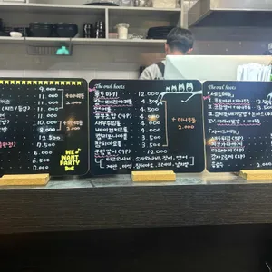 마키즈시 리뷰 사진