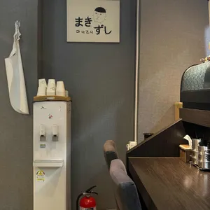 마키즈시 리뷰 사진