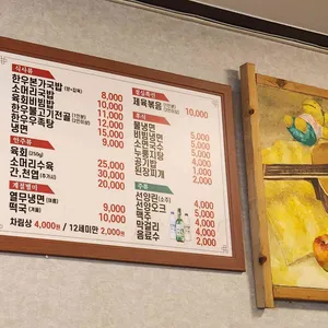 석성한우타운 리뷰 사진