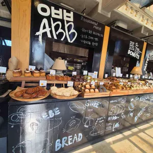 아베베 비킬라 베이커리 사진