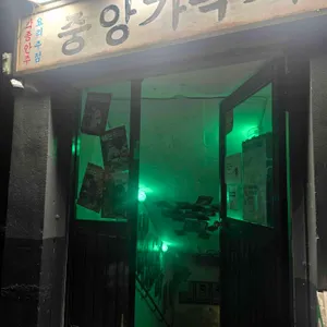 중앙가속기 리뷰 사진