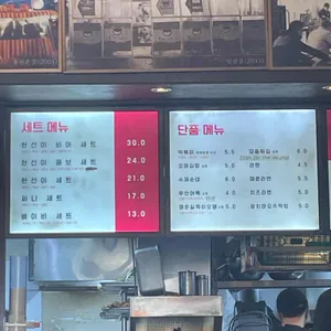 현선이네 리뷰 사진