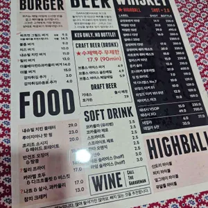 개러지사운드 리뷰 사진