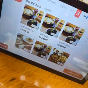 모힝 리뷰 사진