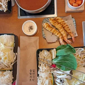 솔밭샤브 리뷰 사진