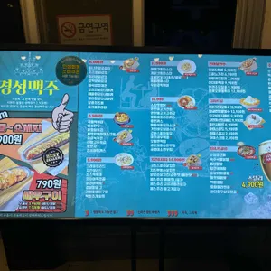 달빛경성맥주 리뷰 사진