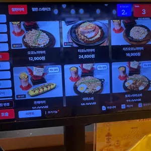 코코스키 리뷰 사진