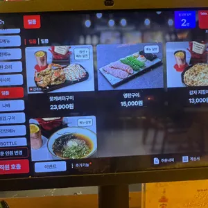 코코스키 리뷰 사진