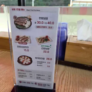 육대장 리뷰 사진