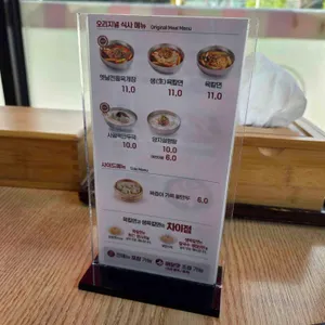 육대장 리뷰 사진