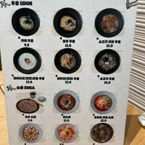 소바카덴 리뷰 사진