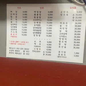 동화장 리뷰 사진