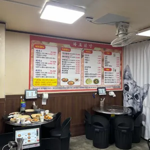 화로닭발 리뷰 사진