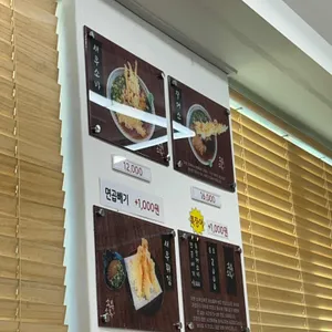 소복소복 리뷰 사진