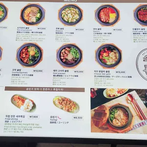 솔솥 리뷰 사진