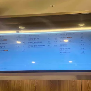 뚜레쥬르 리뷰 사진