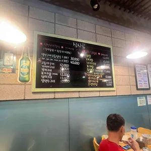 이어도 생선구이 리뷰 사진