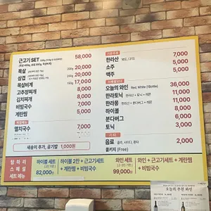 제주탐하리 리뷰 사진