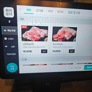 옆구리 리뷰 사진