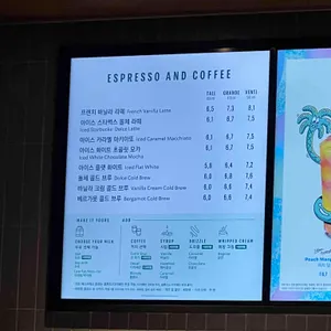 스타벅스 리뷰 사진