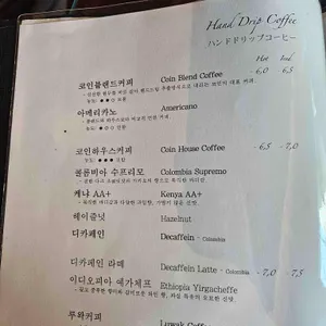 카페 코인 리뷰 사진