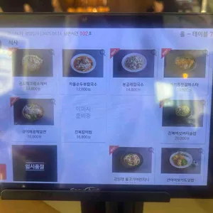 모아 리뷰 사진