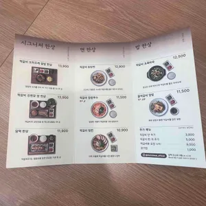 담떡 리뷰 사진