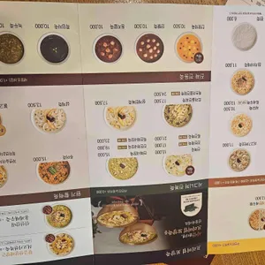 본죽 리뷰 사진