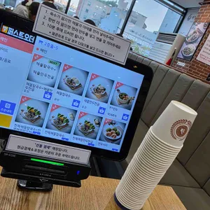 백청우칼국수 리뷰 사진