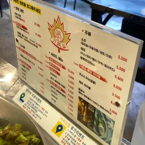 기름칠 리뷰 사진