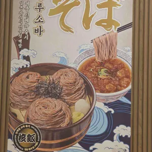 핵밥 리뷰 사진