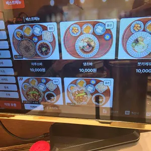 핵밥 리뷰 사진