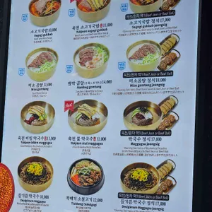 육전국밥 리뷰 사진