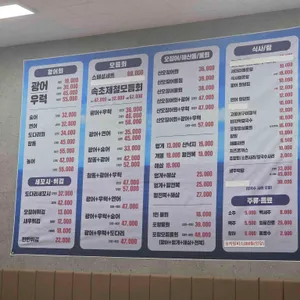 속초오징어어시장 리뷰 사진