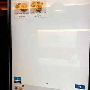 듬삭 리뷰 사진