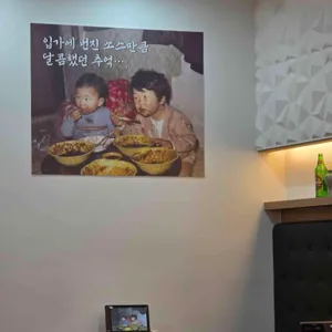 박웅의 국가대표짬뽕 리뷰 사진