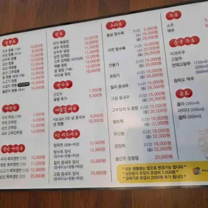 박웅의 국가대표짬뽕 리뷰 사진