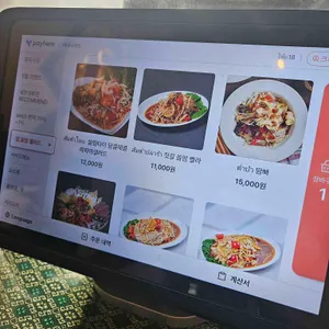 어메이징 농카이 리뷰 사진