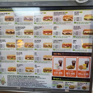 써브웨이 리뷰 사진