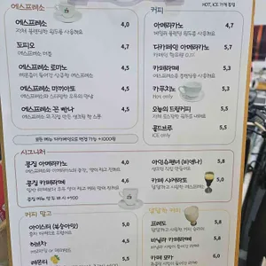 혜화동 콩집 리뷰 사진