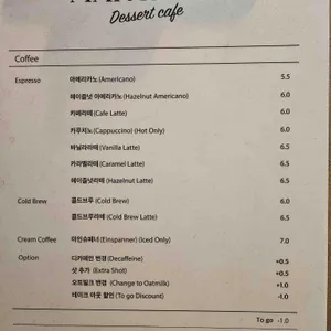 마가렛 리뷰 사진