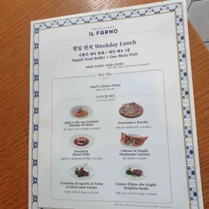 더 키친 일뽀르노 리뷰 사진