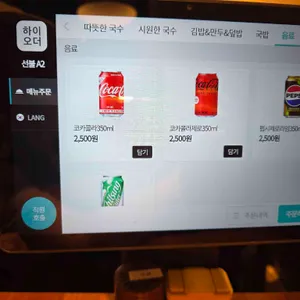 오성국수 리뷰 사진