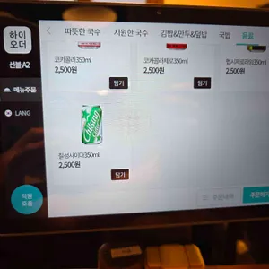 오성국수 리뷰 사진