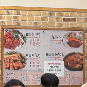 풍성진감자탕 리뷰 사진