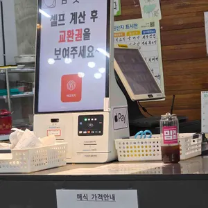 밥꽃세상 리뷰 사진