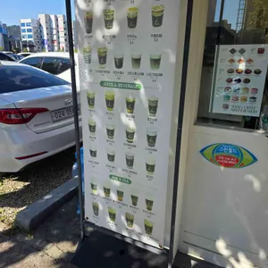 왓커피 리뷰 사진