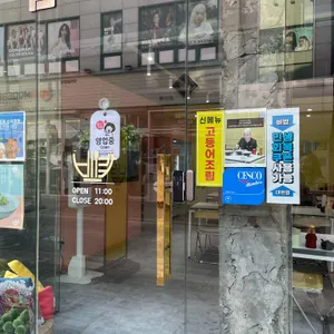 비밥 리뷰 사진