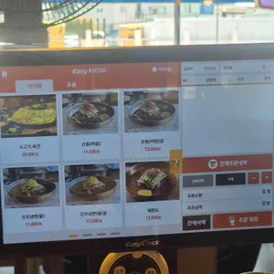 진주냉면산홍 리뷰 사진